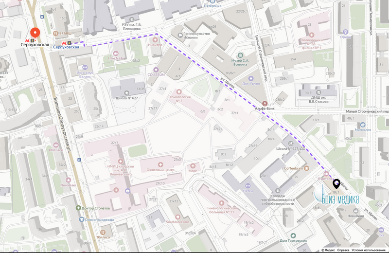 Изменение адреса офиса обслуживания клиентов