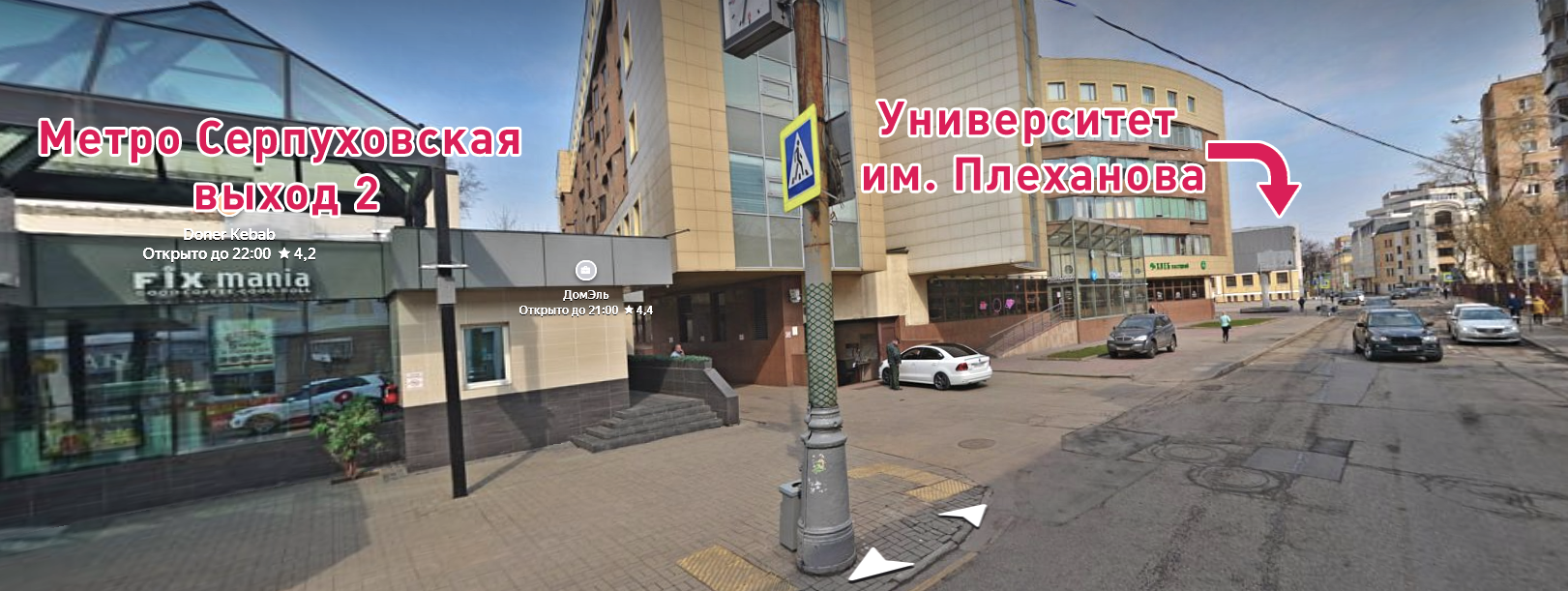 панорама1.png панорама1.png