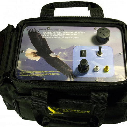 Аппарат для интрапульмональной перкуссионной вентиляции легких на платформе Phasitron IPV HC